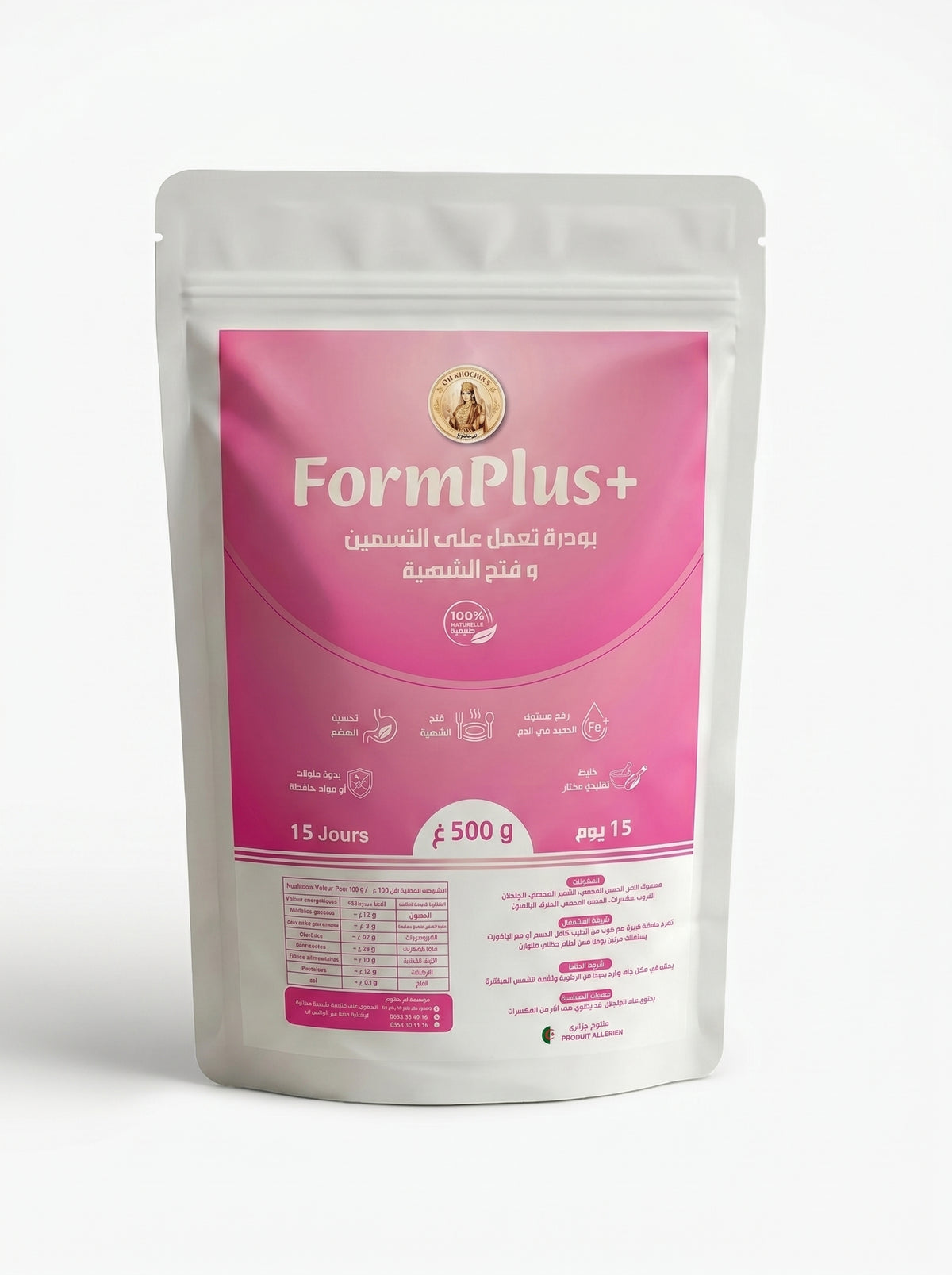 FormPlus+ كيس 500غ