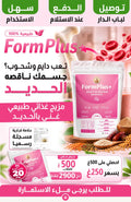 FormPlus+ مزيج غذائي طبيعي غني بالحديد
