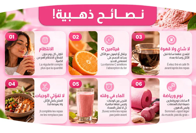 نصائح ذهبية